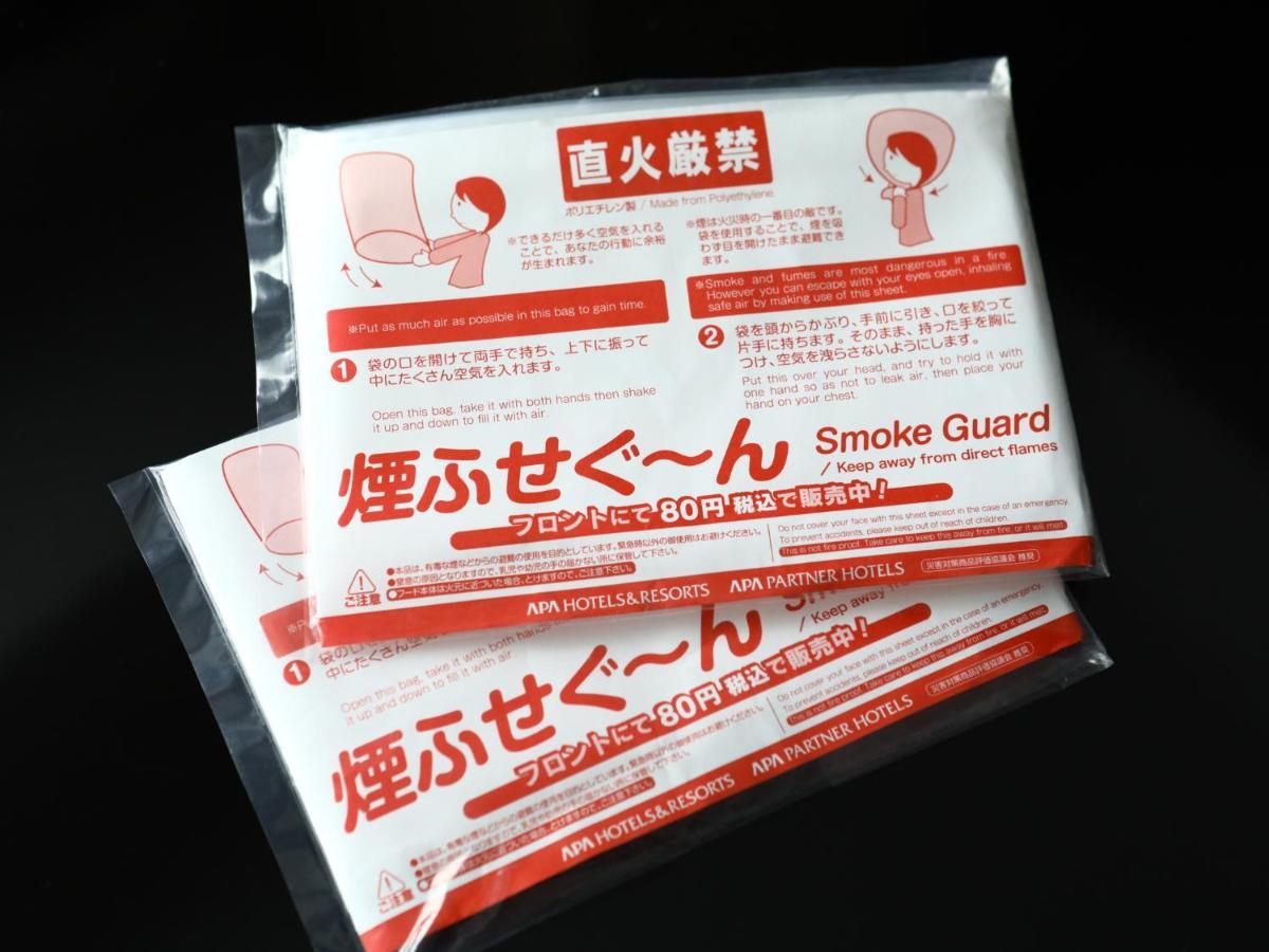 Apa Hotel Nishifunabashi Ekimae Екстер'єр фото