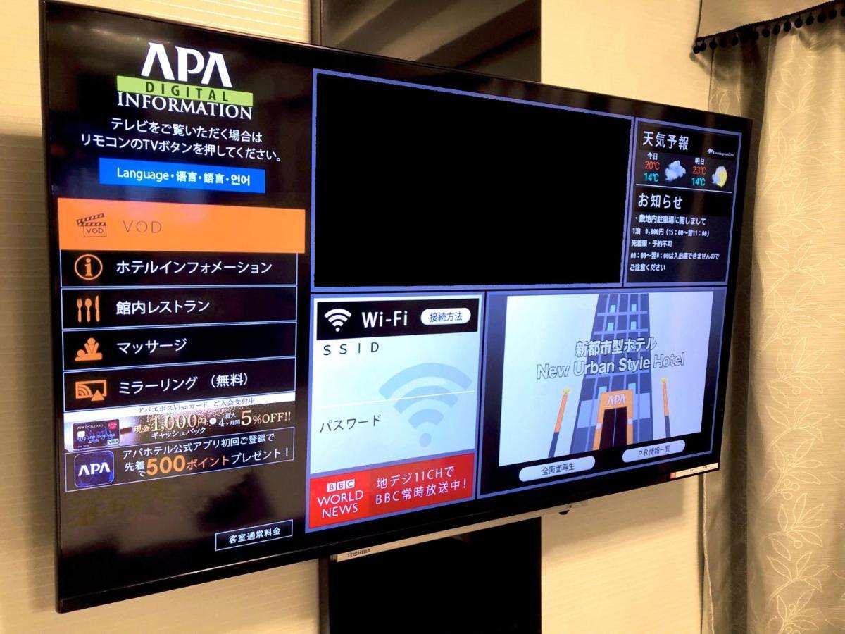 Apa Hotel Nishifunabashi Ekimae Екстер'єр фото