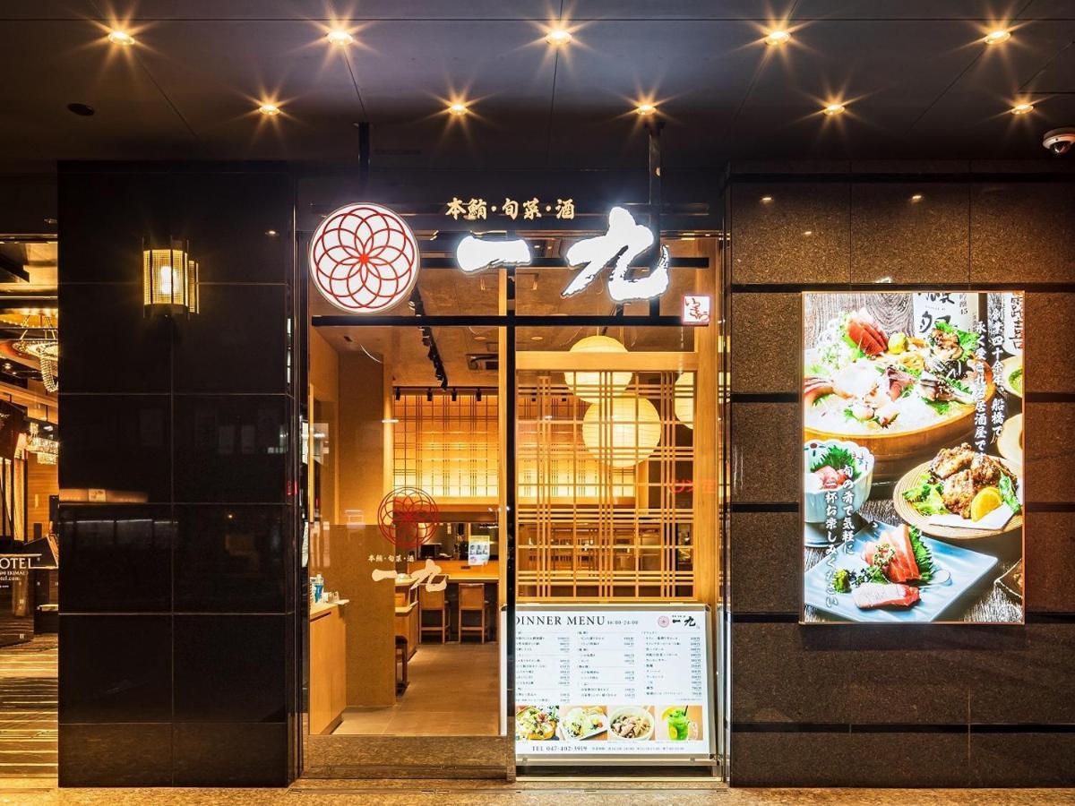 Apa Hotel Nishifunabashi Ekimae Екстер'єр фото