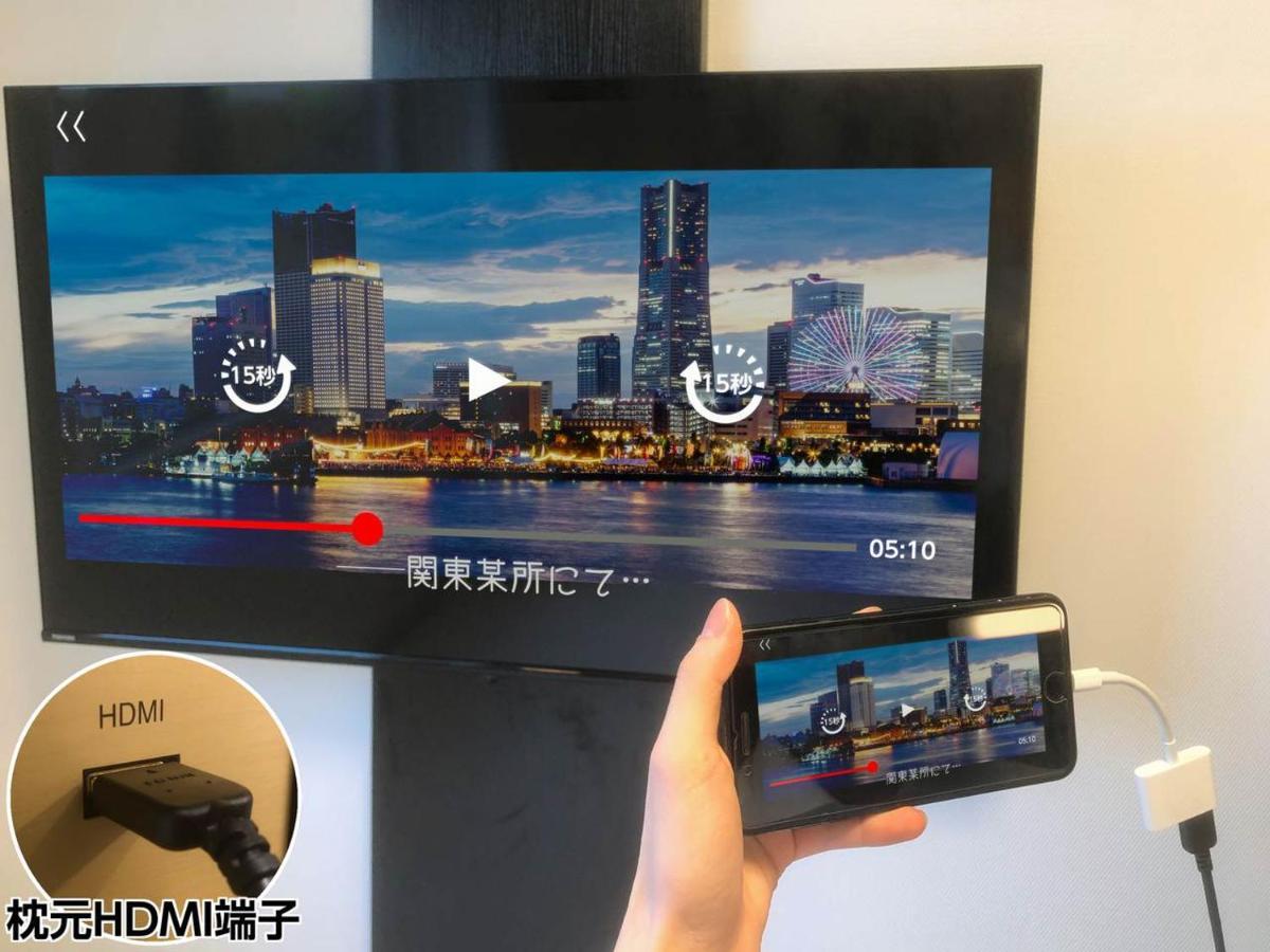 Apa Hotel Nishifunabashi Ekimae Екстер'єр фото